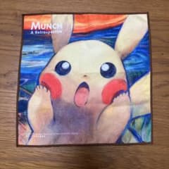 ポケモン ムンク展 ピカチュウ マイクロファイバータオル - メルカリ