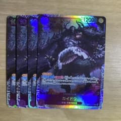 ワンピースカードゲーム カイドウ OP17-062 SR 4枚セットのサムネイル