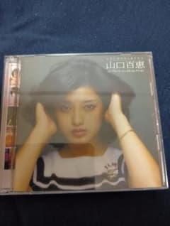 タ*カ様 GOLDEN☆BEST 山口百恵 コンプリート・シングルコレクションのサムネイル
