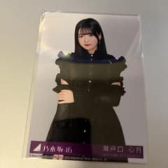 乃木坂46 瀬戸口心月 My respect 封入生写真 TYPE-A・B 瀬戸口心月 乃木坂46 My respect 封入生写真 - メルカリ