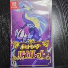 ポケットモンスター バイオレットのサムネイル