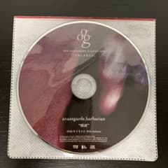 gibkiy gibkiy gibkiy　イカレタサイコ　配布CD gibkiy gibkiy gibkiy イカレタサイコ(未発表音源) - メルカリ