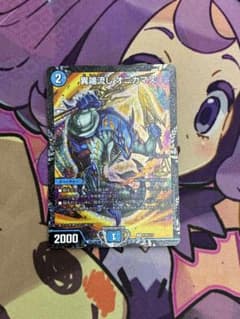 デュエルマスターズ 異端流し オニカマス プロモ - メルカリ