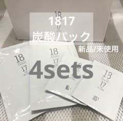 新品/未使用 】 プリマトリーチェ 1817炭酸パック 4セット - メルカリ
