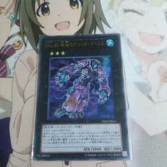 遊戯王アシッドゴーレムのサムネイル