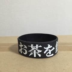 ゼファレン ラババンのサムネイル