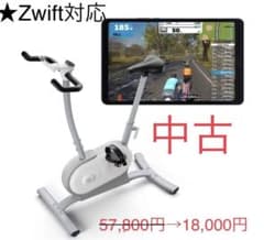 【Zwift対応】エアロバイク　スピンバイク　フィットネスバイクのサムネイル