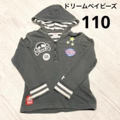 ドリームベイビーズ　長袖　フードつき長袖　Tシャツ　トップス110