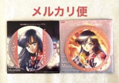 美少女戦士セーラームーン ミュージアム オリジナル 缶バッジ マーズ ホログラムのサムネイル