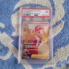 セレナ SR S11a 白熱のアルカナ 081/068 PSA9 - メルカリ
