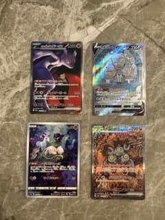 (センタリング最高)SARまとめ売り ミュウツー　ディアルガ センタリング最高)SARまとめ売り ミュウツー ディアルガ - メルカリ