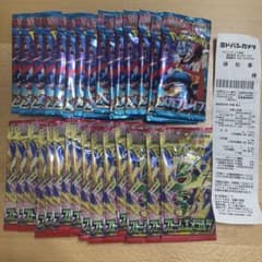 ポケモンカード メガブレイブ・ストームエメラルダ 各15パックのサムネイル
