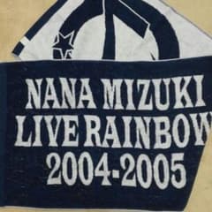 水樹奈々 ライブタオルのサムネイル