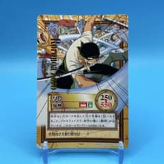 初期 ワンピース ONE PIECEハイパーバトル カードダス 金文字 ゾロ