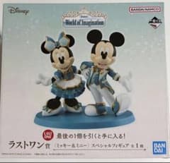 一番くじ Disney World of Imagination ラストワン賞 - メルカリ