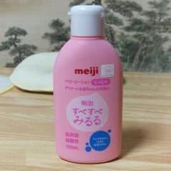 ベビーローションのサムネイル