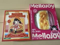 MelloJoy メロジョイ ハンバーガー 焼き餅 シュリンク付き 未開封のサムネイル