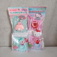 マイメロディ ハローキティ ペットボトルキャップ 2個