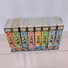 め組の大吾 全8巻のサムネイル
