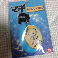 マギ レインチャームのサムネイル