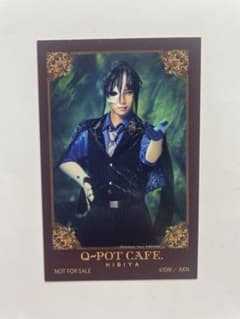 悪魔執事と黒い猫 あくステ Q-pot cafe 特典 ステッカー ボスキのサムネイル