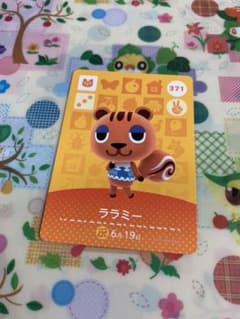 【ゆゆ様専用】どうぶつの森 amiiboカード　ララミーのサムネイル