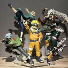 *아크릴 대좌만입니다 나루토 조형 인계 대전 피겨 5체용 아크릴 대좌