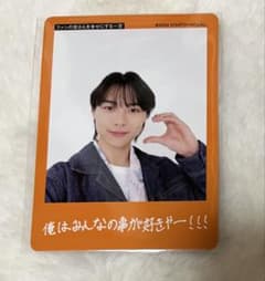田所蒼大 プロカ プロフィールカード 6枚まとめ売り 田所蒼大 プロカ - メルカリ
