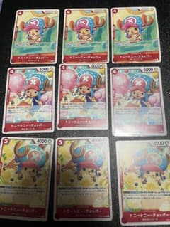 黒3 即日発送 チョッパー 勉タメ ロボコ プロモ ×3 | Shop at Mercari