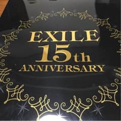 EXILE 15th ANNIVERSARY スペシャルセットのサムネイル