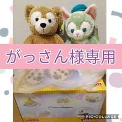 ヤマザキ ダッフィー＆ジェラトーニぬいぐるみのサムネイル