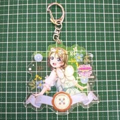 ラブライブ 渡辺曜 アクリルキーホルダーのサムネイル