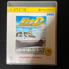 頭文字D EXTREME STAGE PlayStation3 the Bestのサムネイル