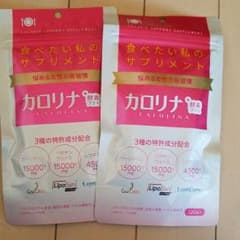 カロリナ酵素プラスのサムネイル