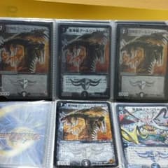 グールジェネレイド4まいのサムネイル