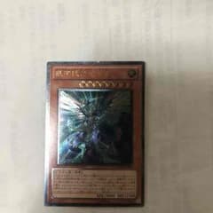 遊戯王 ギャラクシーアイズフォトンドラゴン レリーフのサムネイル