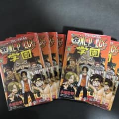 ONE PIECE学園 10巻×7冊 新品未開封 特典カード7枚付 - メルカリ