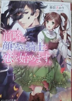そ様 リクエスト 2点 まとめ商品のサムネイル