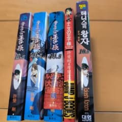 テニスの王子様 公式ファンブック 5冊セット 許斐剛のサムネイル