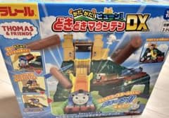 プラレール トーマス がたがた！ビューン！どきどきマウンテンDX