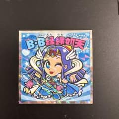 ロッテ かわいいビックリマンシール No.32 B・B縁縄如天のサムネイル