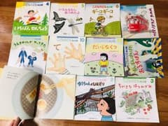 絵本 まとめ売りのサムネイル