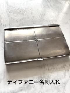 Tiffany & Co. ステンレススチール名刺入れのサムネイル