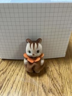 シルバニアファミリー シマリスの赤ちゃん 人形のサムネイル