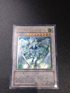 遊戯王 スターダスト・ドラゴン レリーフ TDGS-JP040 - メルカリ