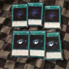 ブラックホール 闇の誘惑3枚セットのサムネイル