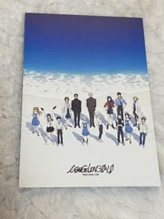 新エヴァンゲリオン入場者特典のサムネイル