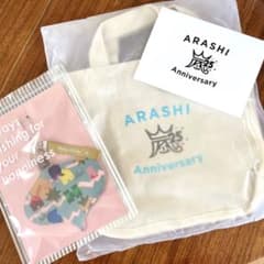 【未開封】ARASHI 25周年 アニバーサリーグッズ　トートバッグのサムネイル