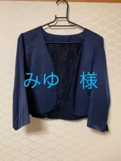 フォーマル　ジャケット ボレロのサムネイル