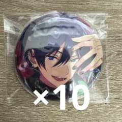 氷鷹北斗 あんスタ 10周年 感謝祭 缶バッジ 30個 コレ缶バッジ あんスタ 氷鷹北斗10個 idol - メルカリ